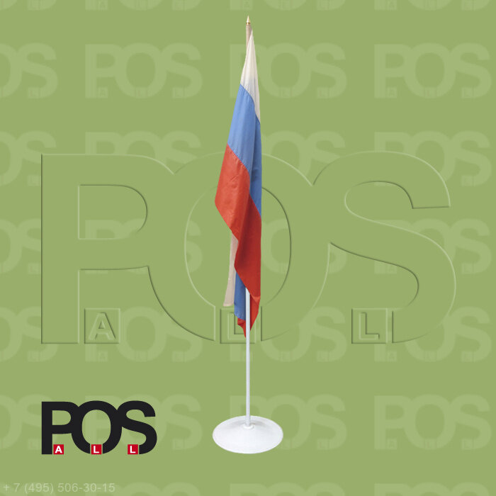 Флаг России 90х135 см, с белым металлическим флагштоком однорожковым  FNW-1