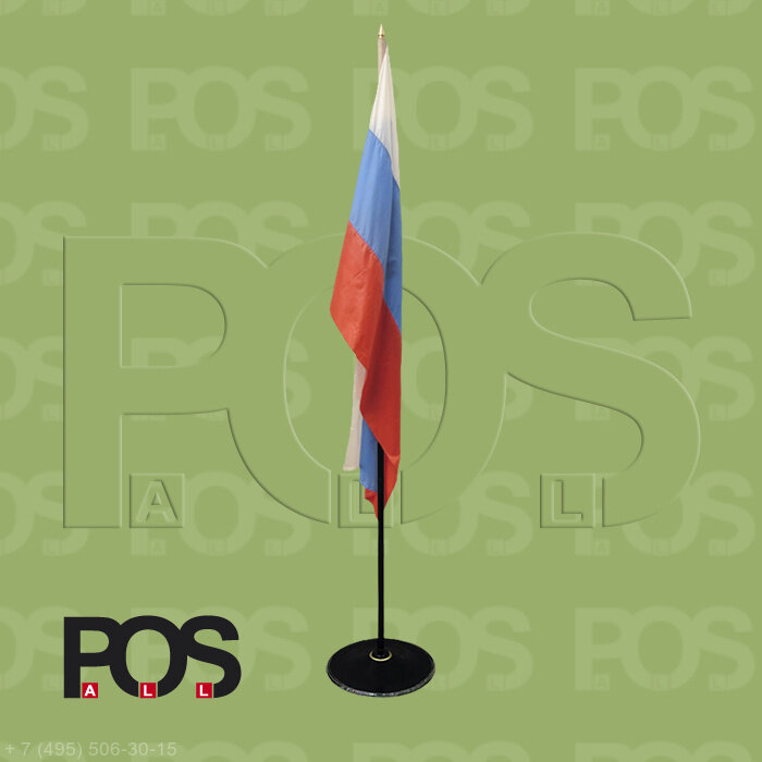 Флаг России 90х135 см, напольным с металлическим флагштоком однорожковым FMCH-1