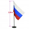 Флагшток металлический напольный, с флагом России.